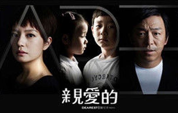 《亲爱的妈妈3》:催泪神作还是消费母爱? 《亲爱的妈妈3》:催泪神作还是消费母爱?